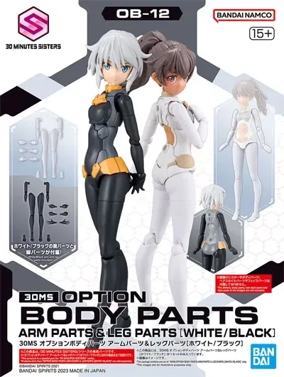 30MS -Option Body Parts Arm Parts & Leg Parts (White/Black) -Model Kit